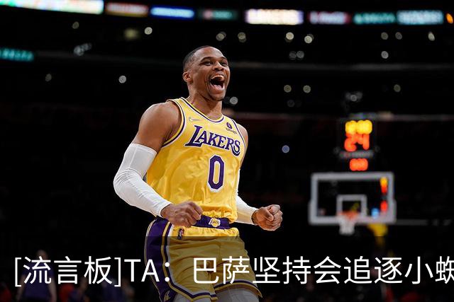 [流言板]TA：巴萨坚持会追逐小蜘蛛；卡萨多接近离队；费兰也被挂牌